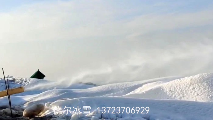 德爾冰雪-龍里油畫大草原滑雪場(chǎng)-暴雪機(jī)